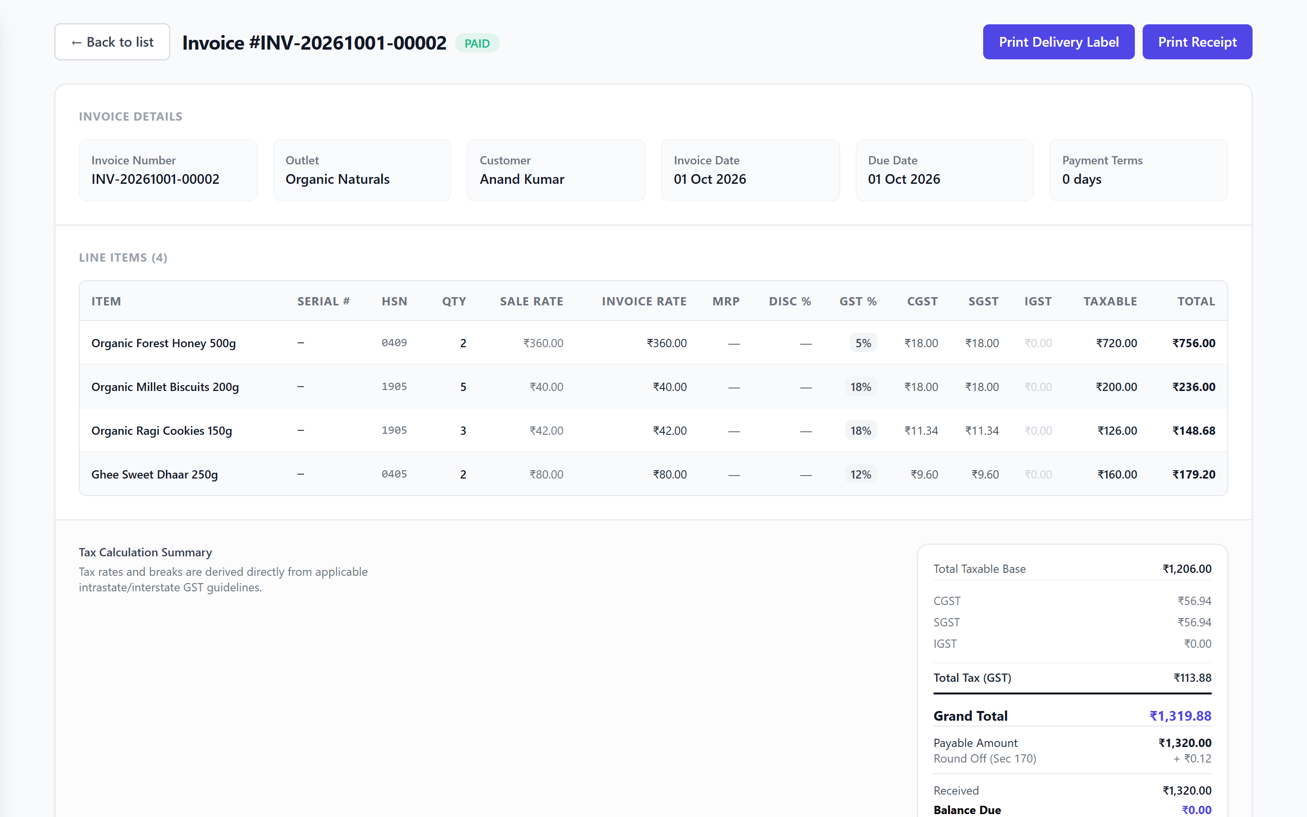 A paid ShopPos sales invoice with HSN, GST rate, CGST and SGST per line and Print Receipt available